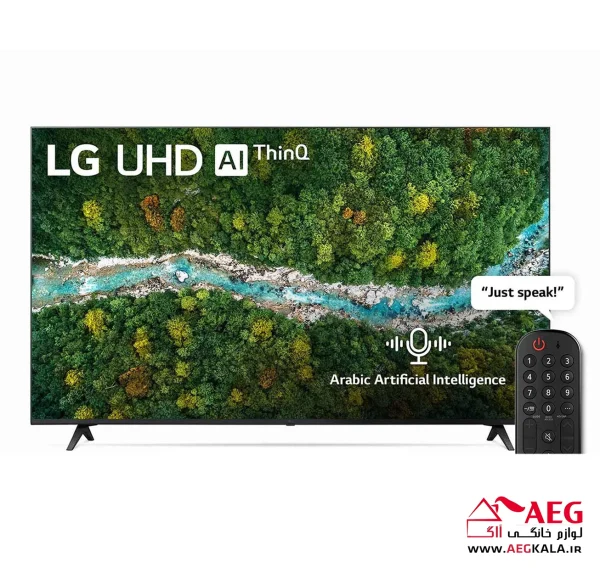 تلویزیون 2021 الجی 43 اینچ LG 43UP7750 4K